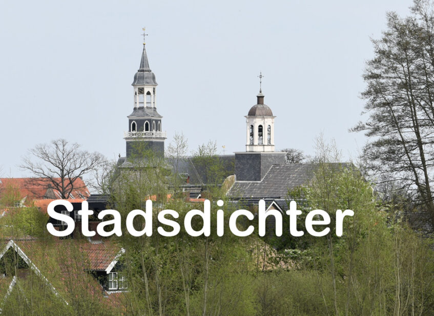 Ode aan de Stadspomp
