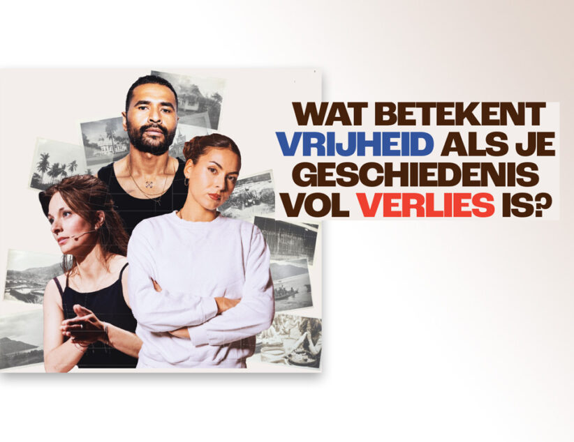 Vrijheid kent vele verhalen